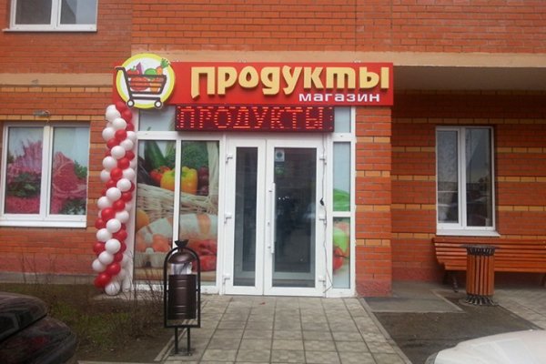 Кракен даркнет ссылка на сайт