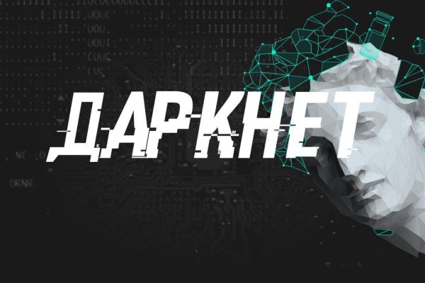 Кракен kr2web in магазин