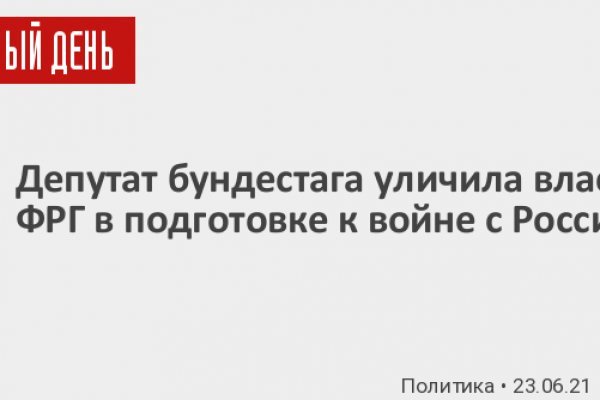 Как вывести с кракена