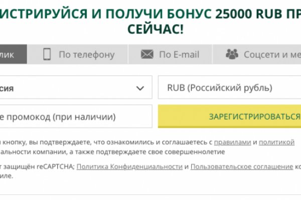 Ссылка на кракен kr2web in