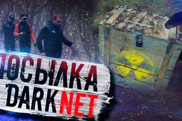 Доступ к сайту кракен