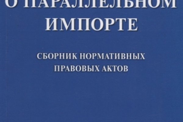 Кракен пользователь не найден что