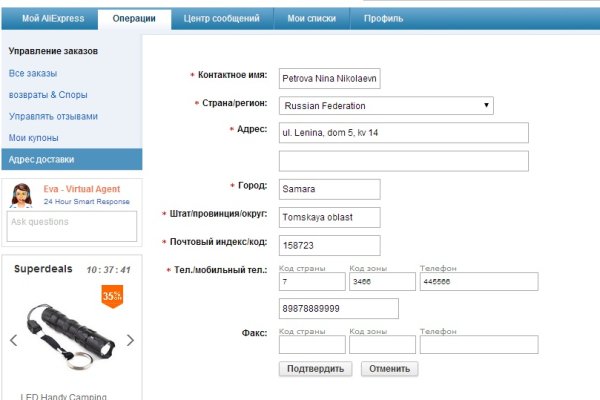 Как зарегистрироваться на кракене маркетплейс