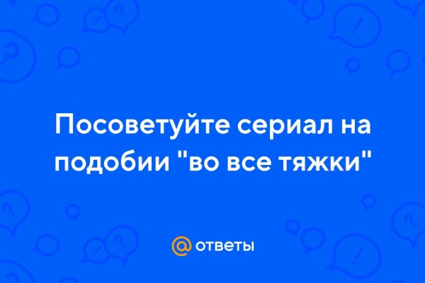 Как вывести деньги с кракена маркетплейс