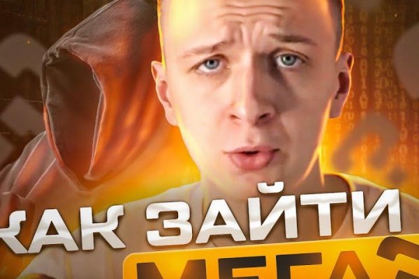 Кракен актуальная ссылка